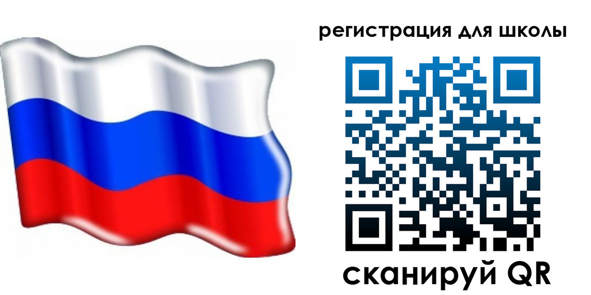 прописка 2025 в Петровске