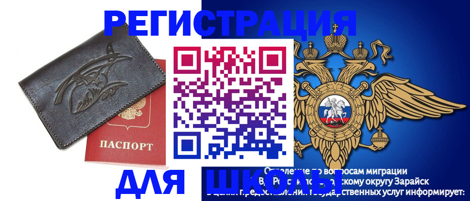 найти адрес прописки в Петровске